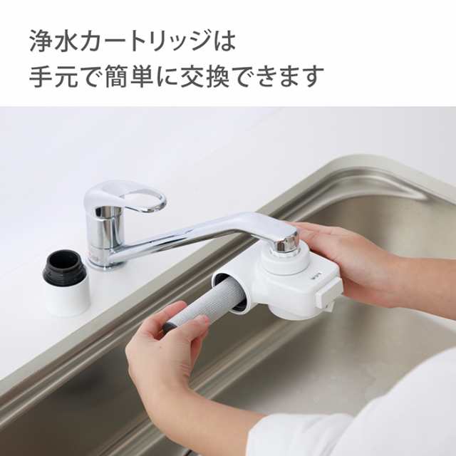 タカギ 浄水カートリッジ - 浄水器・整水器