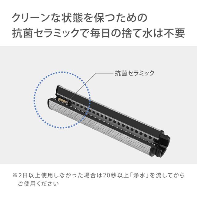 浄水カートリッジ(高除去タイプ) miniNEO専用 蛇口直結型浄水器 塩素