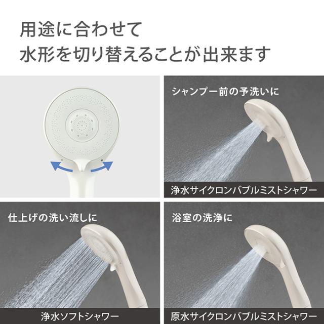 シャワーヘッド タカギ ウルトラファインバブル 節水 塩素除去 水圧