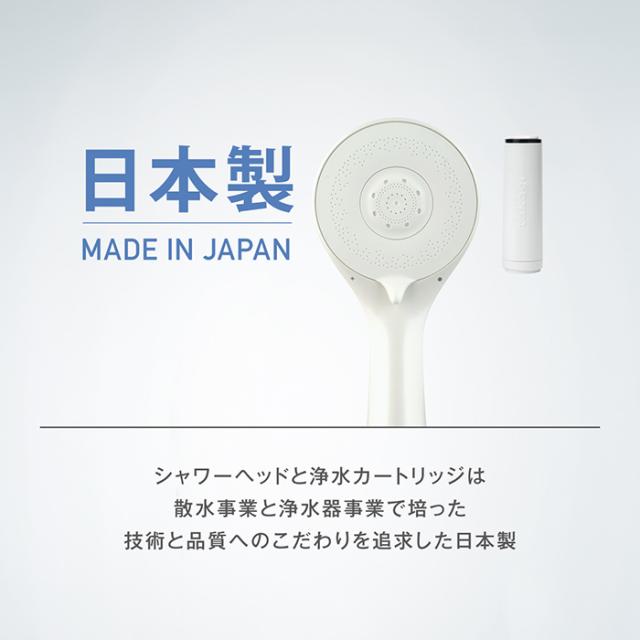 シャワーヘッド タカギ ウルトラファインバブル 節水 塩素除去 水圧