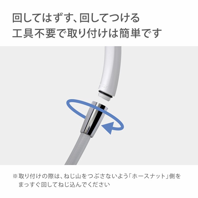 シャワーヘッド タカギ 浄水 シャワー ベビー 赤ちゃん 肌あたり やさしい 沐浴 塩素除去 保湿 肌ケア ベビーケア G1/2 takagi  JSA011A キモチイイシャワーBABY 2年間保証 公式 送料無料 止水ボタンなし｜au PAY マーケット