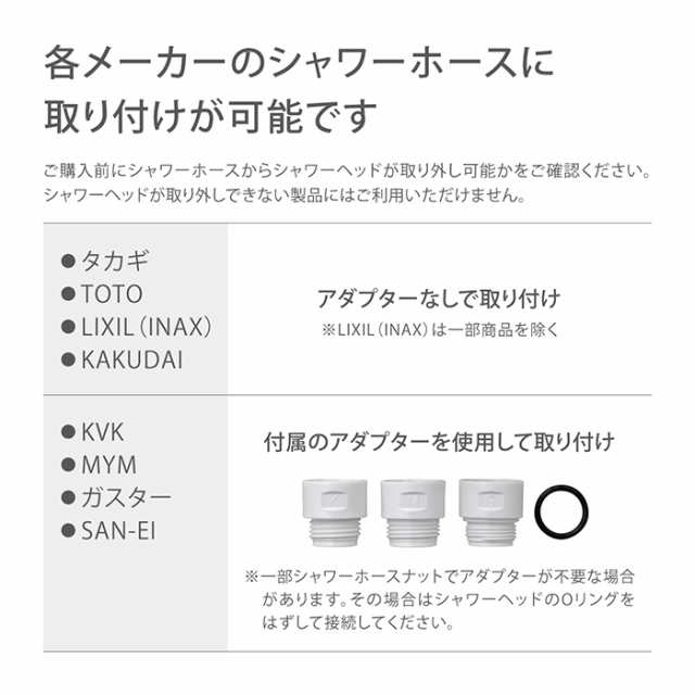 プレゼントキャンペーン／シャワーヘッド キモチイイシャワーWS 塩素除去 交換 JSA021 タカギ takagi 公式 安心の2年間保証の通販はau  PAY マーケット - タカギ公式 au PAY マーケット店