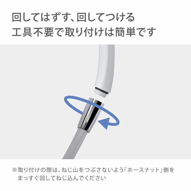 シャワーヘッド キモチイイシャワピタWT 止水 ボタン付き JSB022 タカギ takagi 公式 安心の2年間保証 塩素除去 節水 交換 おすすめ  美容｜au PAY マーケット