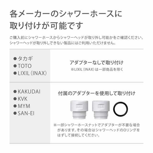 シャワーヘッド キモチイイシャワピタWT 止水 ボタン付き JSB022 タカギ takagi 公式 安心の2年間保証 塩素除去 節水 交換 おすすめ  美容｜au PAY マーケット