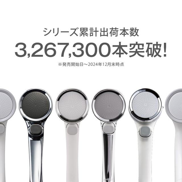 シャワーヘッド タカギ ウルトラファインバブル 止水ボタン 節水 水圧