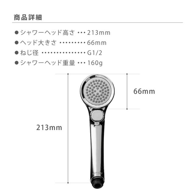 シャワーヘッド タカギ 止水ボタン 節水 水圧 シャワー 節約 浴び心地