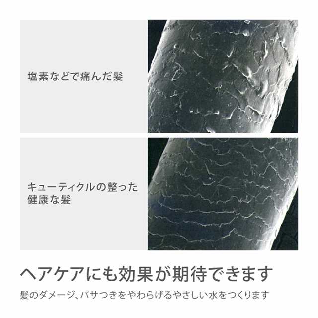 プレゼントキャンペーン／シャワーヘッド メタリックキモチイイシャワピタ Miz-e JSB333M タカギ takagi 公式 安心の2年間保証 交換  止の通販はau PAY マーケット - タカギ公式 au PAY マーケット店