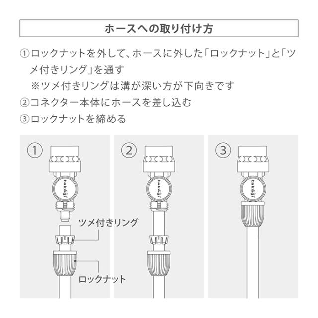 散水ノズル ホースノズル コンパクト ホースリール nano nextシリーズ