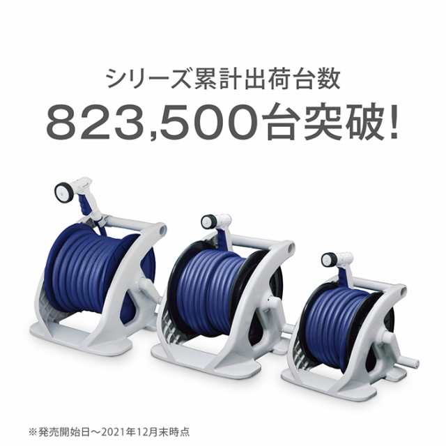 ホース ホースリール オーロラZERO ホース 20m 内径12mm 園芸 家庭菜園 洗車 掃除 R220ZE タカギ takagi 公式  安心の2年間保証｜au PAY マーケット