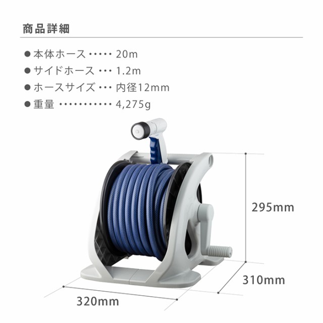 ホース ホースリール オーロラZERO ホース 20m 内径12mm 園芸 家庭菜園 洗車 掃除 R220ZE タカギ takagi 公式  安心の2年間保証の通販はau PAY マーケット - タカギ公式 au PAY マーケット店 | au PAY マーケット－通販サイト