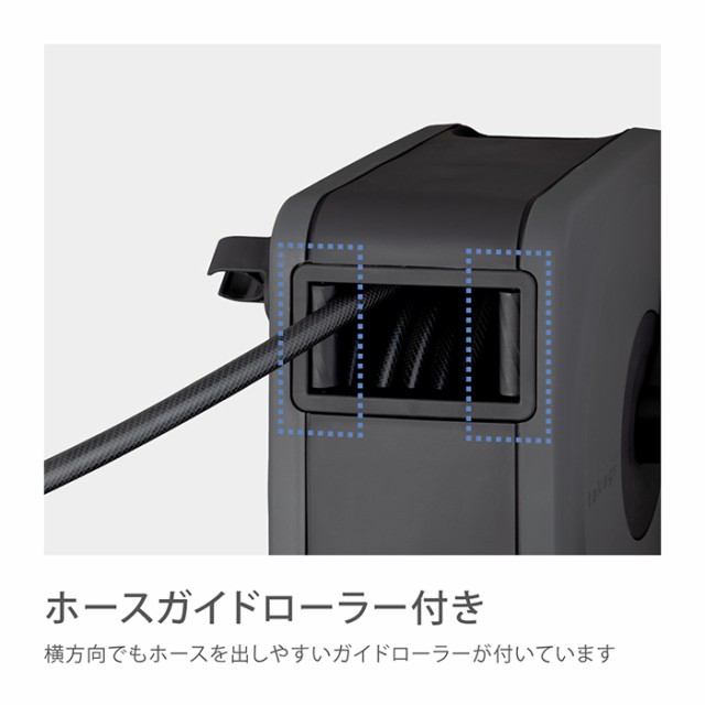 ホースリール タカギ ホース BOXY NEXT 20m (CG) 内径12mm グレー