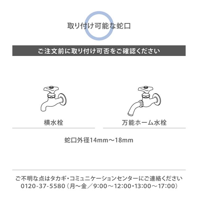 タカギ ホース ホースリール 20m 散水 洗車 掃除 園芸 家庭菜園