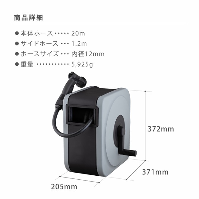 ホースリール タカギ ホース BOXY NEXT 20m (GY) 内径12mm ライト