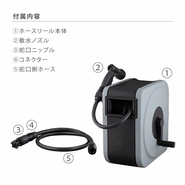 キャンペーン実施中／ホースリール タカギ ホース BOXY NEXT 20m (GY) 内径12mm ライトグレー おしゃれ おすすめ 洗車 掃除  RC1220GYの通販はau PAY マーケット - タカギ公式 au PAY マーケット店