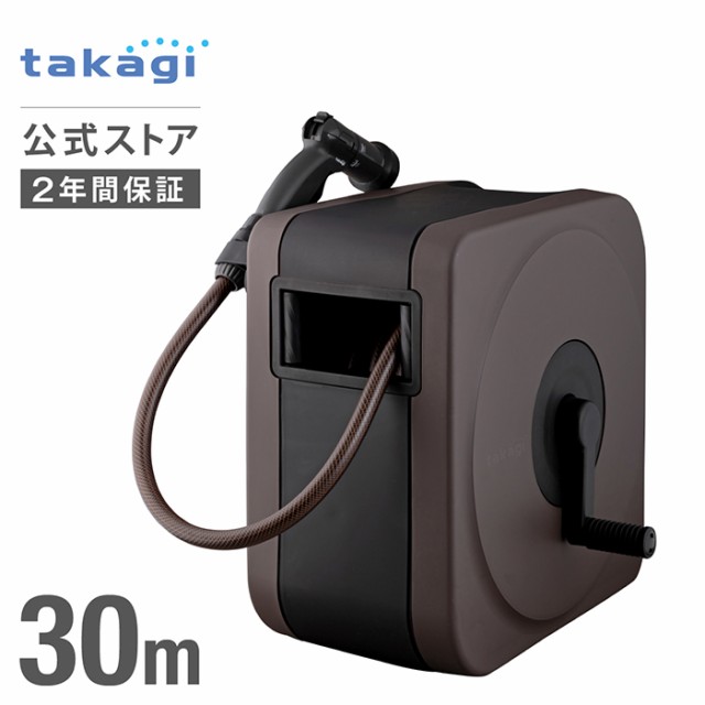 ホースリール タカギ ホース BOXY NEXT 30m (BR) 内径12mm ブラウン