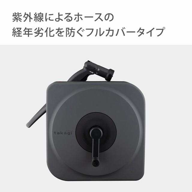 ホースリール タカギ ホース BOXY NEXT 30m(CG/BR/GY)内径12mm
