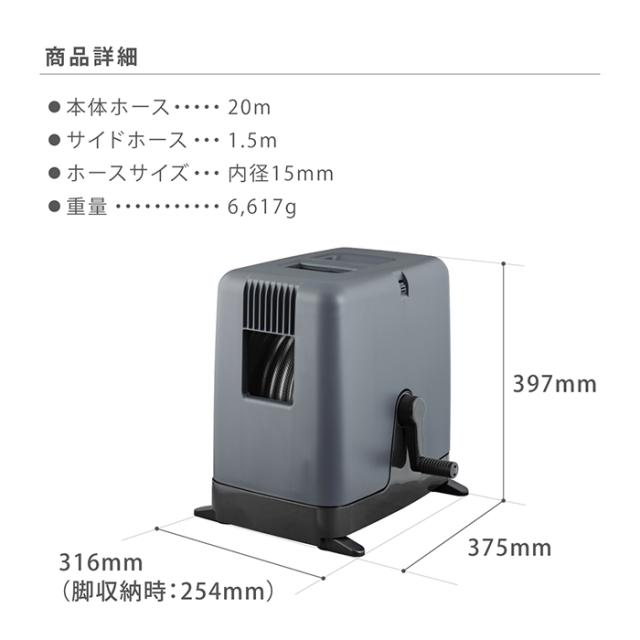 洗車 特化 タカギ ホース ホースリール 20m 掃除 清掃 黄砂 大流量 4水