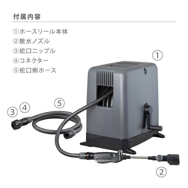 洗車 特化 タカギ ホース ホースリール 20m 掃除 清掃 黄砂 大流量 4水