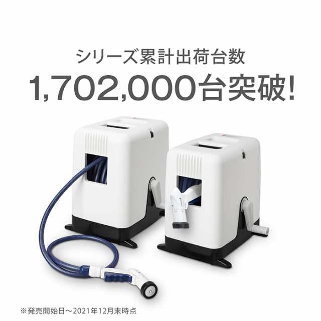 ホース タカギ ホースリール 30m BOXYツイスター 内径12mm おしゃれ