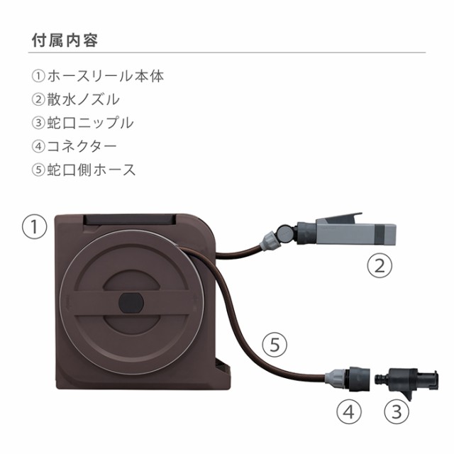 ホース タカギ ホースリール 10m nano next ブラウン 内径7.5mm おしゃれ コンパクト おすすめ 家庭菜園園芸 洗車 掃除  RM1110BR takagiの通販はau PAY マーケット - タカギ公式 au PAY マーケット店