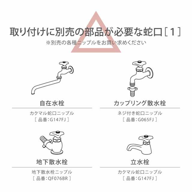 ホース タカギ ホースリール 10m nano next ブラウン 内径7.5mm おしゃれ コンパクト おすすめ 家庭菜園園芸 洗車 掃除  RM1110BR takagiの通販はau PAY マーケット - タカギ公式 au PAY マーケット店