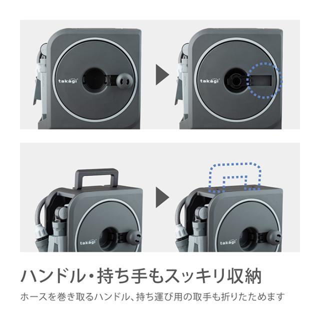タカギ ホース ホースリール 10m 散水 コンパクト 軽量 園芸 家庭菜園
