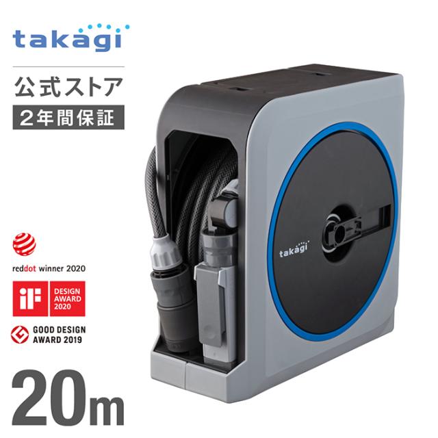 ホースリール タカギ ホース 20m nano next 内径7.5mm コンパクト 家庭菜園 園芸 洗車 掃除 RM1220GY  takagi 公式 安心の2年間保証の通販は 5,148円