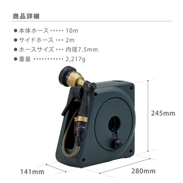 ロイヤルガーデナーズクラブコンパクトガーデンリール?U 10m グリーン×ゴールド おしゃれ VCBNG029 安心の2年間保証_14