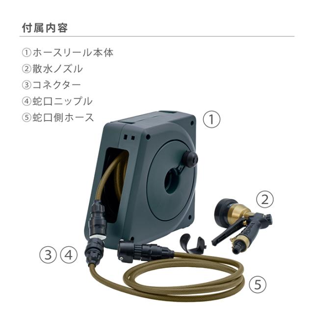 ロイヤルガーデナーズクラブコンパクトガーデンリール?U 10m グリーン×ゴールド おしゃれ VCBNG029 安心の2年間保証_15