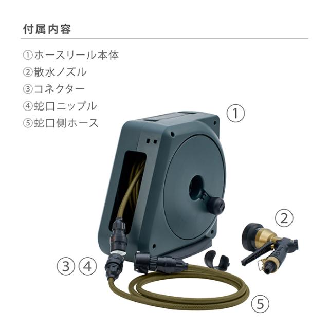 ガーデンリールⅡ 30m グリーン ロイヤルガーデナーズクラブ ホース