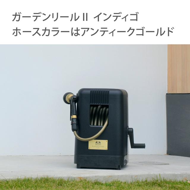 ロイヤルガーデナーズクラブホース ホースリール ガーデンリールII