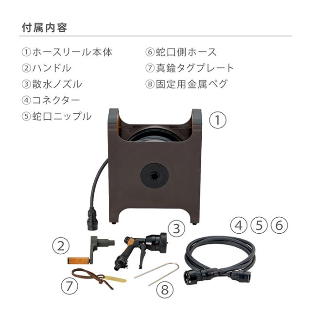 ロイヤルガーデナーズクラブホース ホースリール 金属ガーデンリール