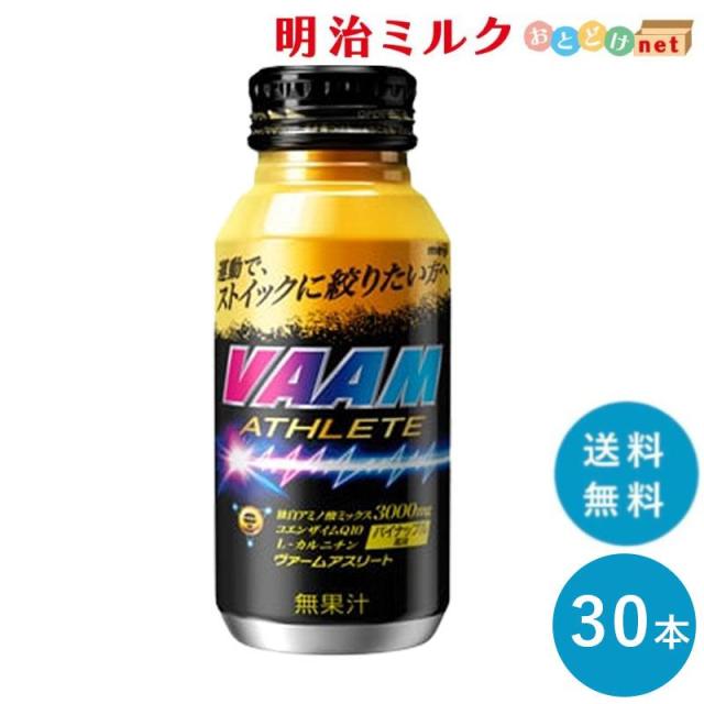 VAAM(ヴァーム) アスリート ≪パイナップル≫ 200ml×30本 送料無料 常温保存OKの通販は 6,708円