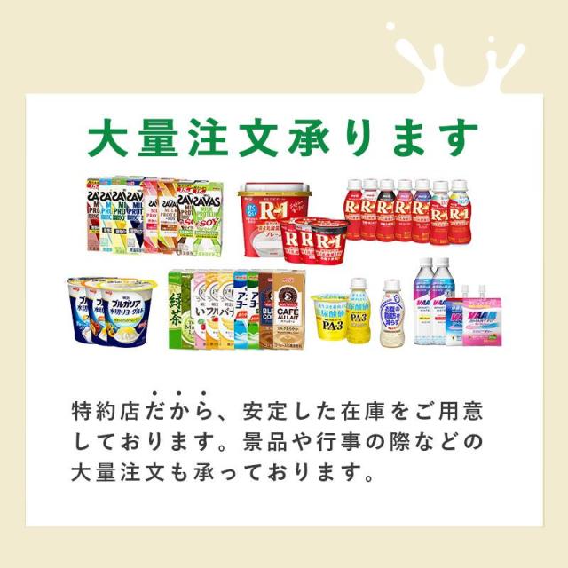 R-1 The GOLD 低糖・低カロリー ヨーグルトドリンクタイプ 112ml×24本 セット 飲むヨーグルト まとめ買いの通販は R-1 The GOLD 低糖・低カロリー ヨーグルトドリンクタイプ 112ml×24本 セット 飲むヨーグルト まとめ買いの通販は