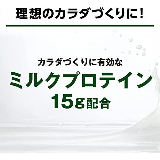 選べる２種類(24本×2種類) SAVAS(ザバス)ミルクプロテイン 200ml×48本