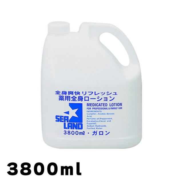 シーランド薬用ローション ガロン  3800ml 4971756013360の通販は 6,814円