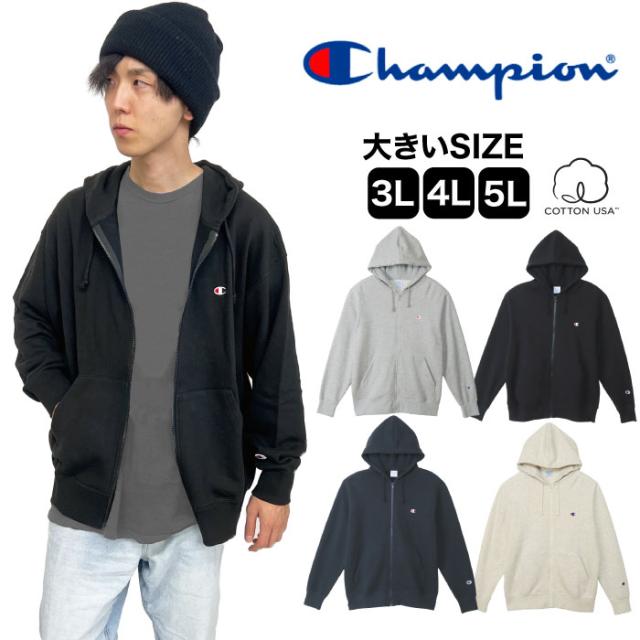 Champion チャンピオン 裏毛 ジップフーデッドスウェットシャツ ビッグサイズ 大きいサイズ 3L 4L 5L ジップアップパーカー スポーツ ダンス 運動 部屋着 ルームウェア ストリート カジュアル トレーナー メンズ レディース C3-Y137L