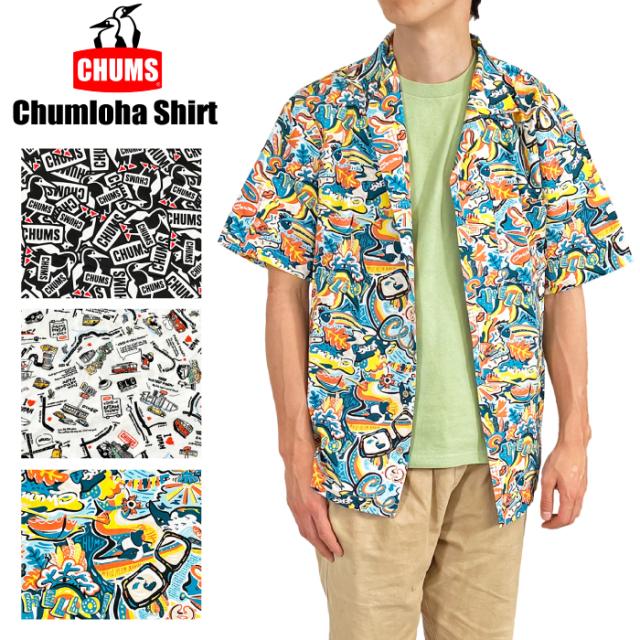 【ゆうパケット1点まで送料無料】CHUMS チャムス チャムロハ シャツ アロハシャツ 半袖 開襟シャツ アウトドア 夏 清涼感 着心地 快適 コットン100% テキスタイル 総柄 Chumloha Shirt CH02-1105の通販は