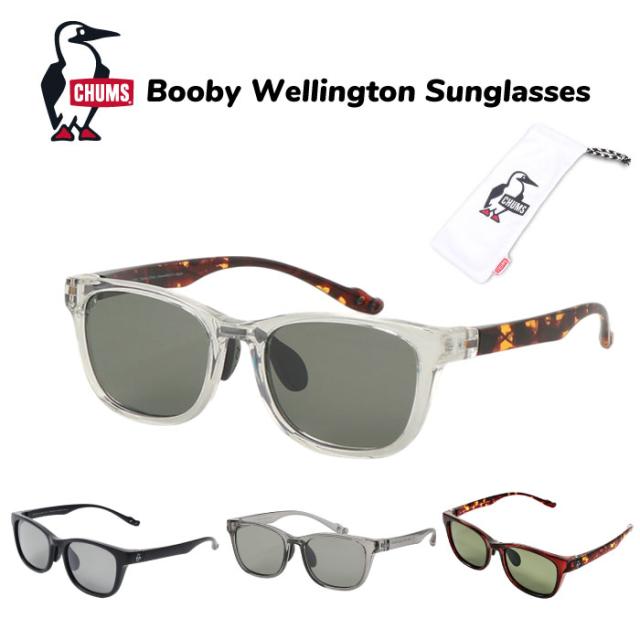 CHUMS チャムス ブービーウェリントンサングラス Booby Wellington Sunglasses アウトドア キャンプ フェス 旅行 ハイキング 釣り 海 UVカット 偏光 アクセサリー メガネ 眼鏡 滑り止め CH62-2185