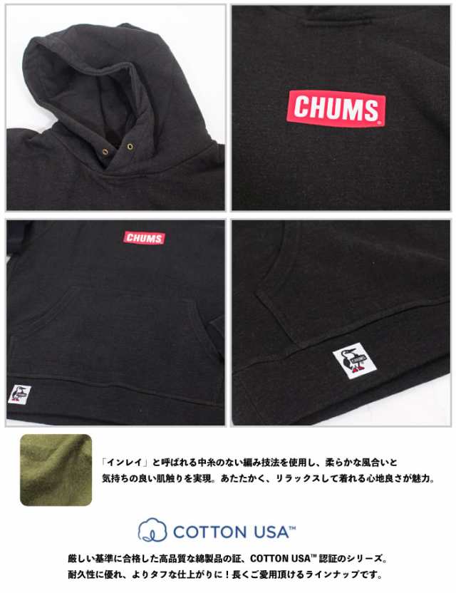 送料無料】CHUMS チャムス ミニチャムスロゴプルオーバーパーカー