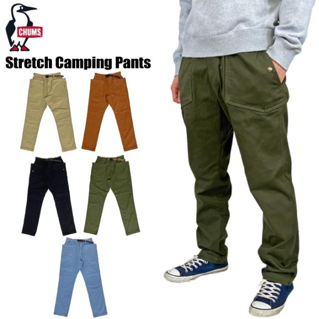 CHUMS チャムス ストレッチ キャンピングパンツ メンズ ロングパンツ カーゴパンツ 伸縮性 ガーデニング DIY ワークウェア BBQ フェス 野外 アウトドア キャンプ CH03-1351 裾上げ不可