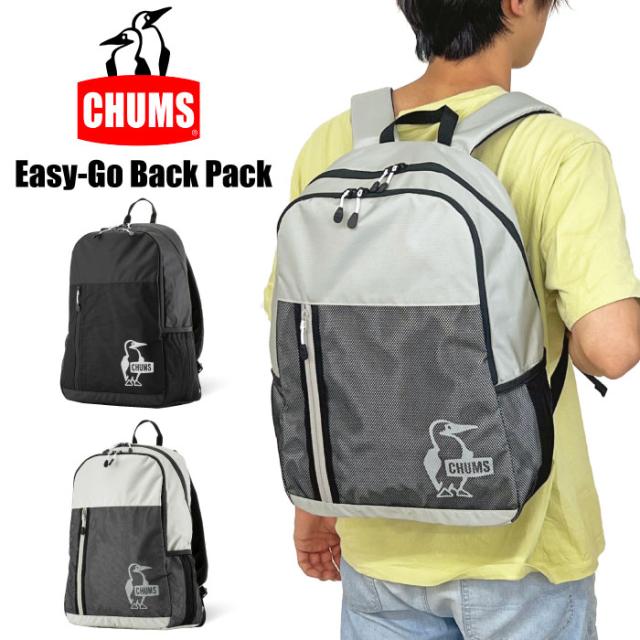 CHUMS チャムス イージーゴーバックパック 23L リュックサック デイパック キャンプ アウトドア 通勤 通学 旅行 フェス ハイキング スポーツ おしゃれ メンズ レディース A4 軽量 耐久 CH60-3518