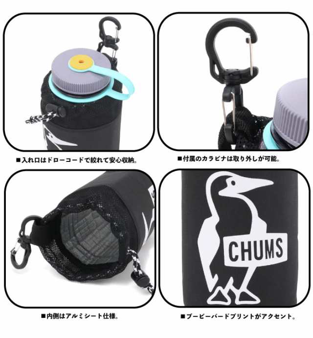 新色追加】【ゆうパケット1点まで送料無料】チャムス CHUMS イージーゴー ボトルホルダー 1000ml ドリンクホルダー ナルゲンボトル対応 保温  保冷 アウトドア フェス スポーツ 登山 ハイキング Easy-Go BOTTLE HOLDER 1000 CH60-3520の通販はau PAY  マーケット - BEARS au ...