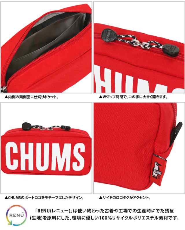 チャムス トラベルケース CHUMS - 旅行かばん・小分けバッグ