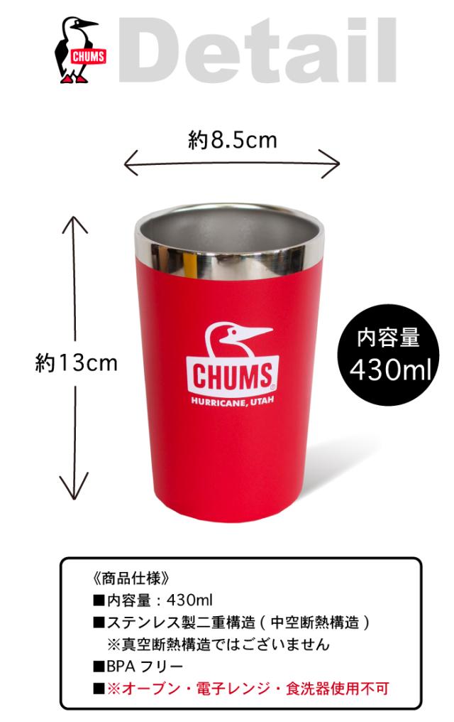 新品　CHUMS キャンパー　ステンレスタンブラー　チャムス rb CHUMS チャムス Chums キャンパーステンレス タンブラー 430ml