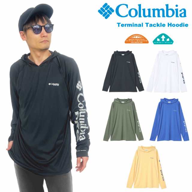 【ゆうパケット1点まで送料無料】Columbia コロンビア PFG ターミナルタックルフーディー フィッシングTシャツ 釣り 速乾 吸汗 ドライ UVカット UPF50 紫外線対策 プルオーバーパーカー メンズ レディース アウトドア キャンプ FM6132の通販は