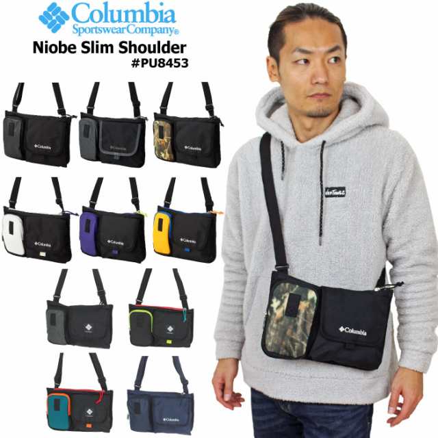 Sale 10 Off Columbia コロンビア ナイオベ スリムショルダー バッグ 旅行 トラベル サブバッグ アウトドア レジャー キャンプ デイの通販はau Pay マーケット Bears Au Pay マーケット店