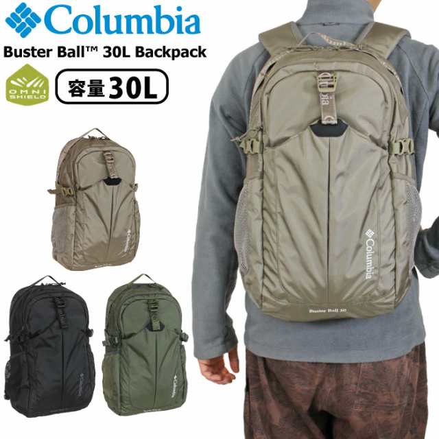 2023秋冬新作】【送料無料】Columbia コロンビア バスターボール30L