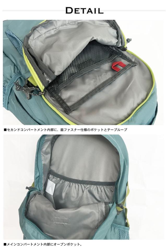 【セール10%OFF】 Columbia コロンビア リュックサック 25L アウトドア 登山 ハイキング トレッキング キャンプ フェス 旅行 通勤 通学 レインカバー付き メンズ レディース 撥水 防汚 キャッスルロックバックパックII PU8662