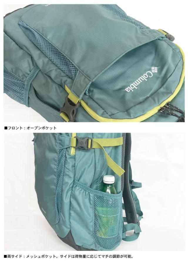 【セール10%OFF】 Columbia コロンビア リュックサック 25L アウトドア 登山 ハイキング トレッキング キャンプ フェス 旅行 通勤 通学 レインカバー付き メンズ レディース 撥水 防汚 キャッスルロックバックパックII PU8662